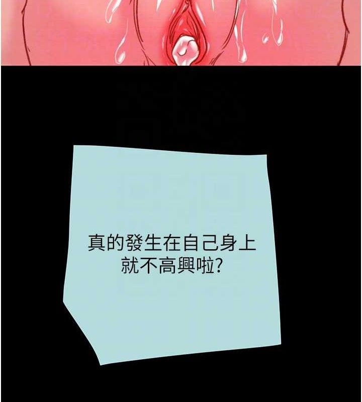 掠夺行动第70話-要不要吃大陸妹?♥