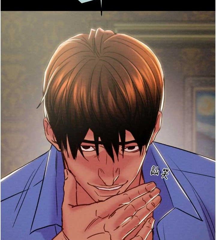 掠夺行动第70話-要不要吃大陸妹?♥