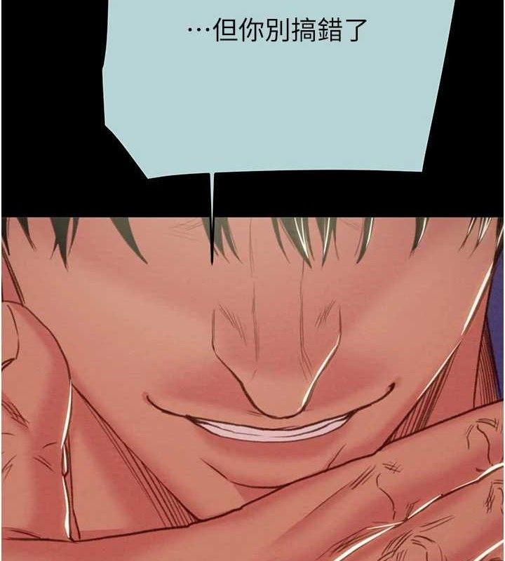 掠夺行动第70話-要不要吃大陸妹?♥