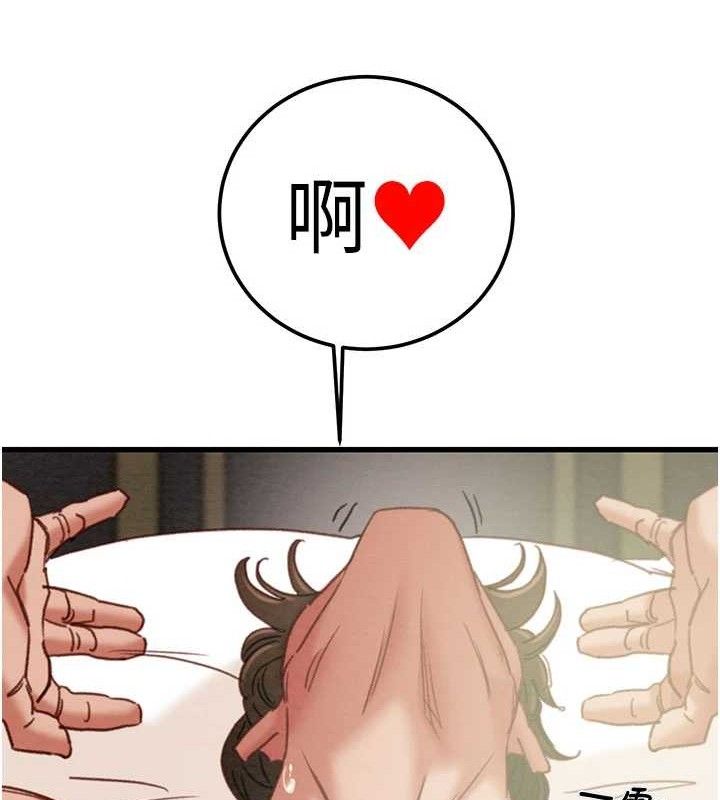 掠夺行动第70話-要不要吃大陸妹?♥