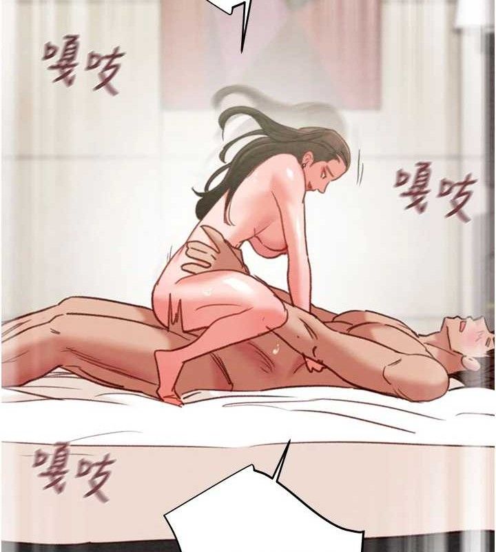 掠夺行动第70話-要不要吃大陸妹?♥