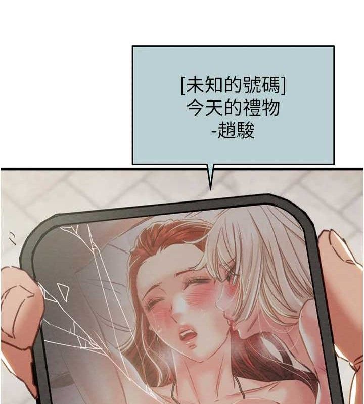 掠夺行动第70話-要不要吃大陸妹?♥