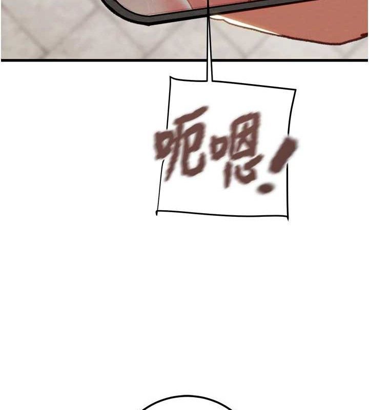 掠夺行动第70話-要不要吃大陸妹?♥