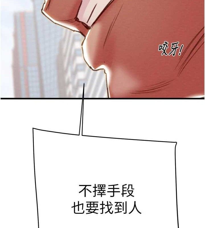 掠夺行动第70話-要不要吃大陸妹?♥