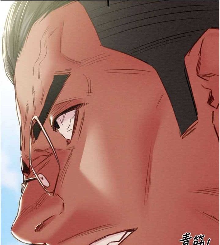 掠夺行动第70話-要不要吃大陸妹?♥