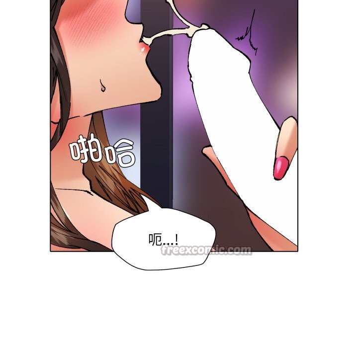 了不起的她第81話