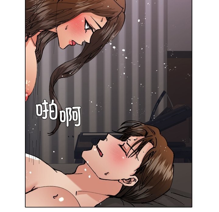 了不起的她第81話