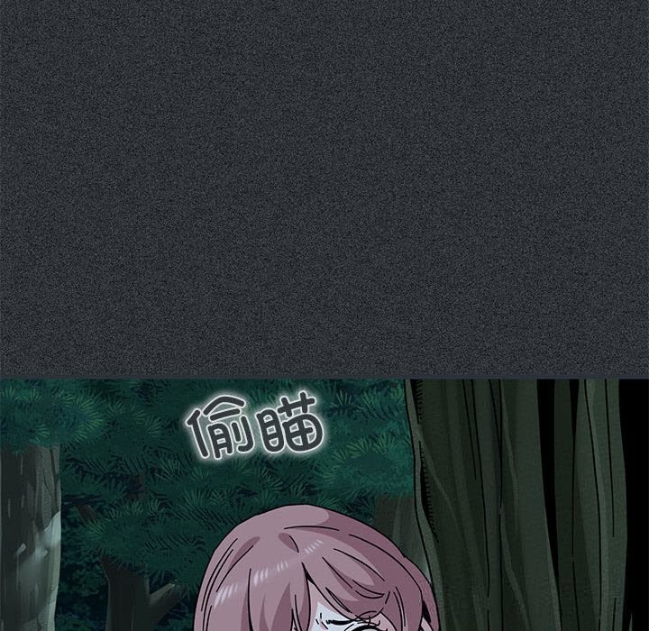 发小碰不得第83話