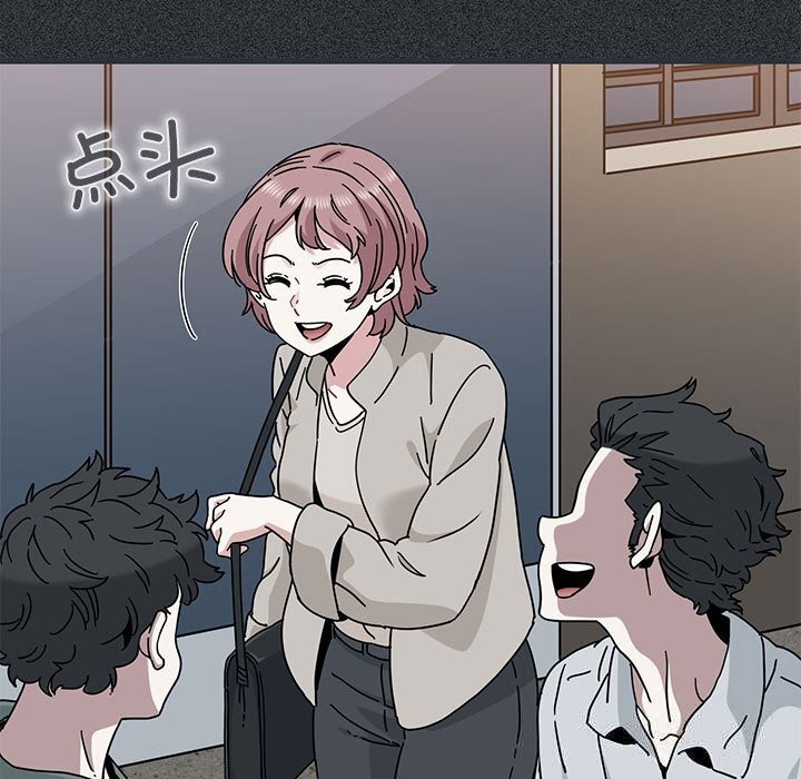 发小碰不得第83話