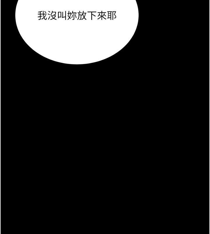 猎艷管理员第4话-嘴上说不要,下面却湿透了