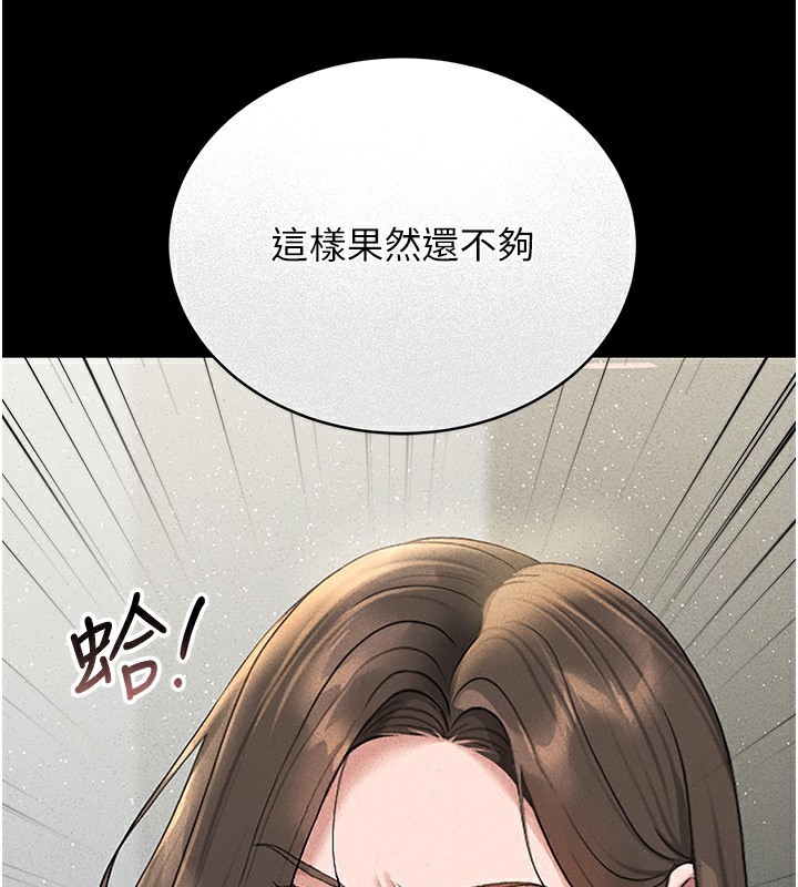 猎艷管理员第4话-嘴上说不要,下面却湿透了