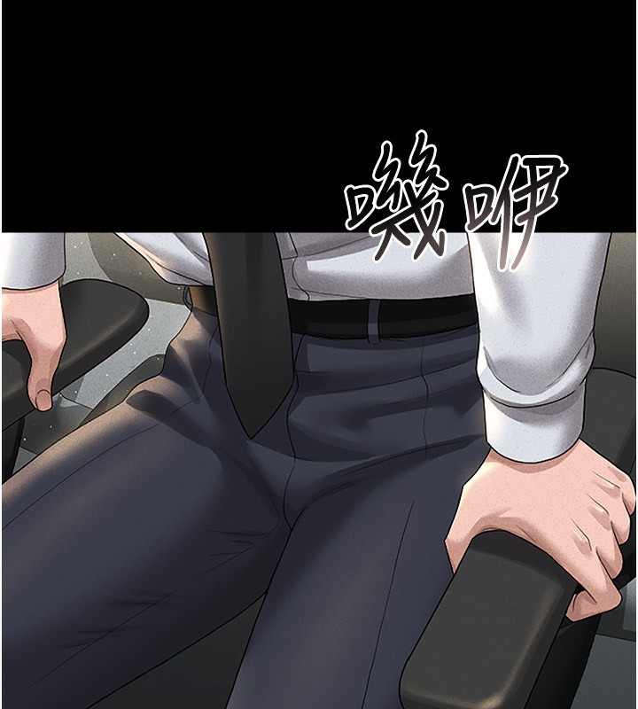 猎艷管理员第4话-嘴上说不要，下面却湿透了