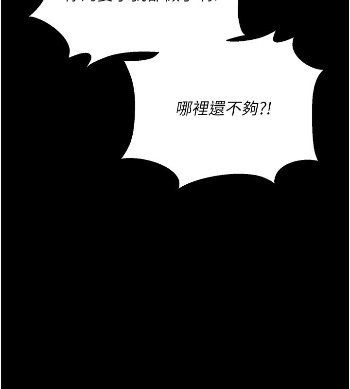 猎艷管理员第4话-嘴上说不要，下面却湿透了