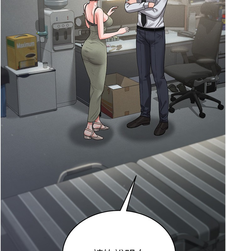 猎艷管理员第4话-嘴上说不要,下面却湿透了