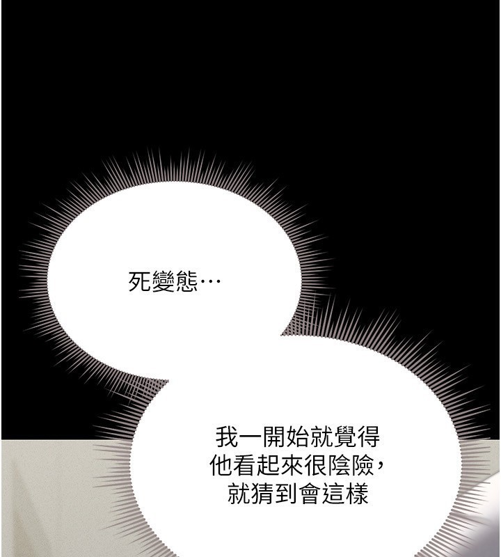 猎艷管理员第4话-嘴上说不要,下面却湿透了