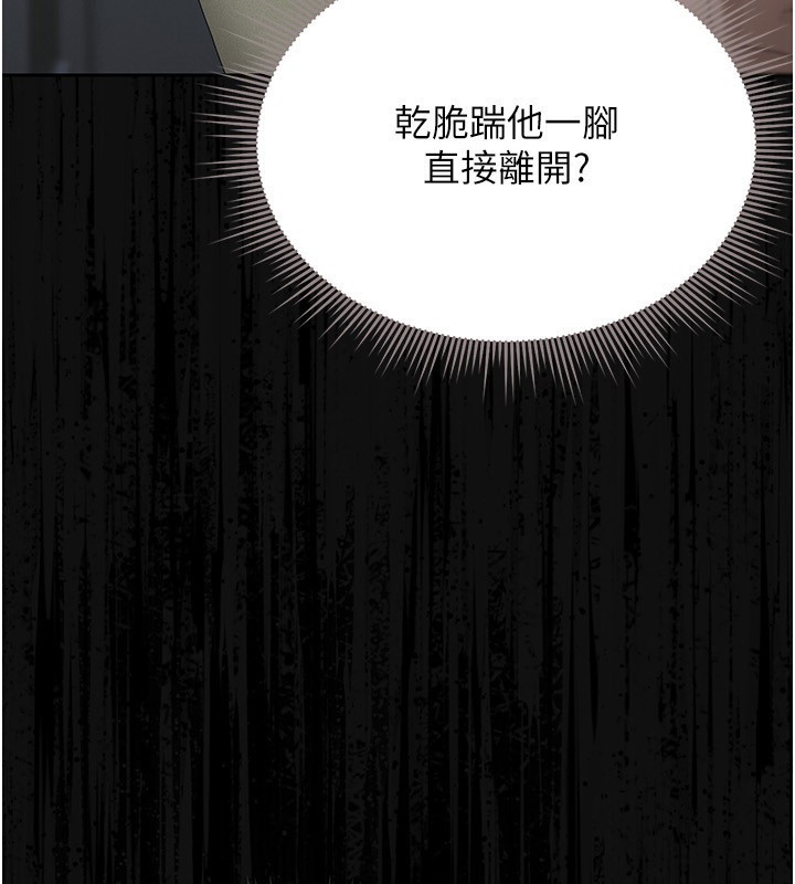 猎艷管理员第4话-嘴上说不要，下面却湿透了