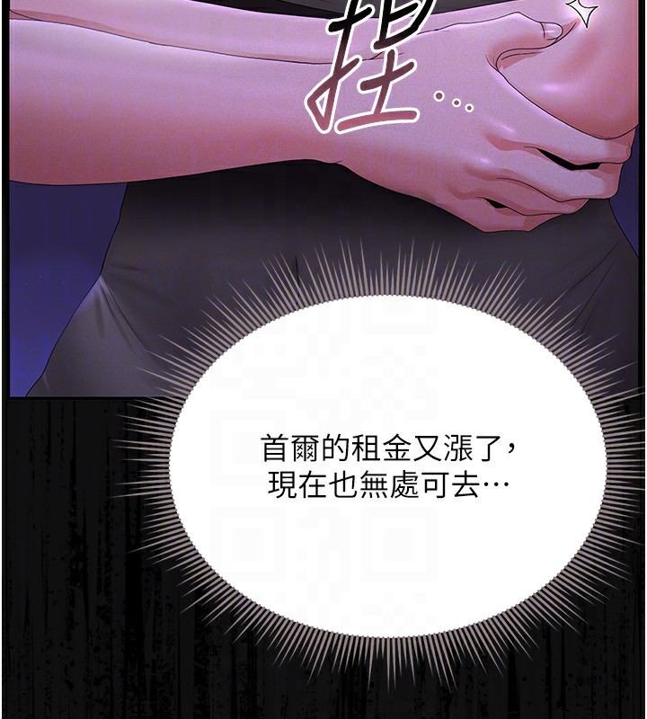 猎艷管理员第4话-嘴上说不要,下面却湿透了