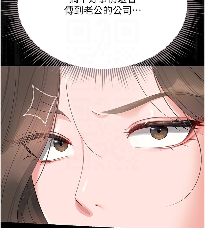 猎艷管理员第4话-嘴上说不要,下面却湿透了