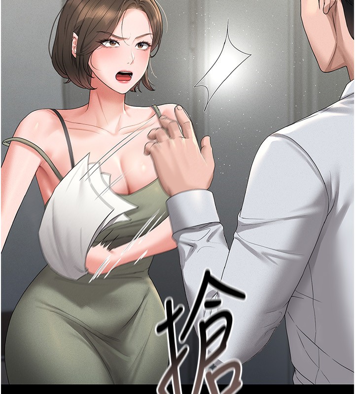 猎艷管理员第4话-嘴上说不要,下面却湿透了