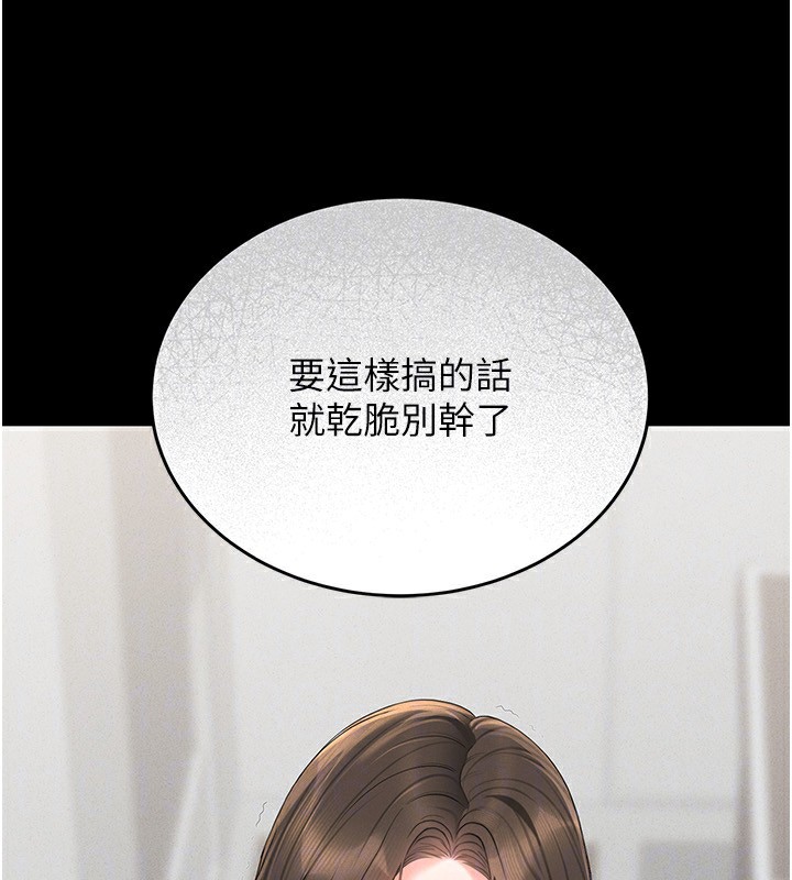 猎艷管理员第4话-嘴上说不要,下面却湿透了