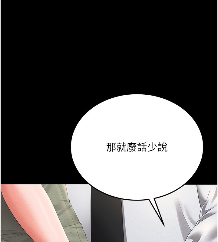 猎艷管理员第4话-嘴上说不要,下面却湿透了