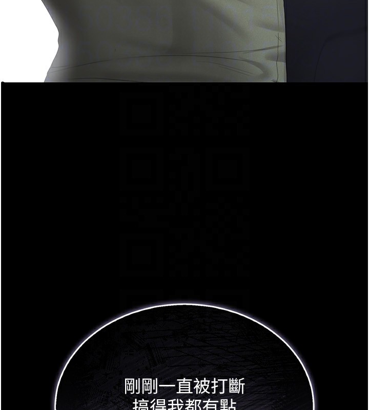 猎艷管理员第4话-嘴上说不要,下面却湿透了