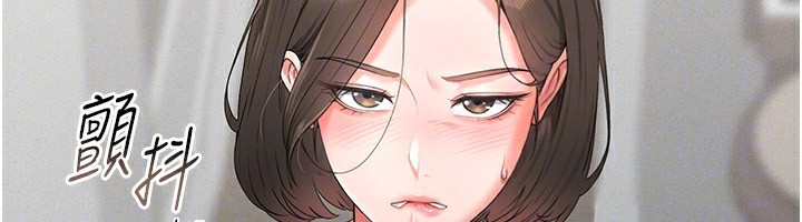 猎艷管理员第4话-嘴上说不要，下面却湿透了