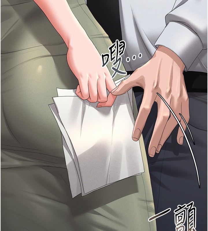 猎艷管理员第4话-嘴上说不要,下面却湿透了