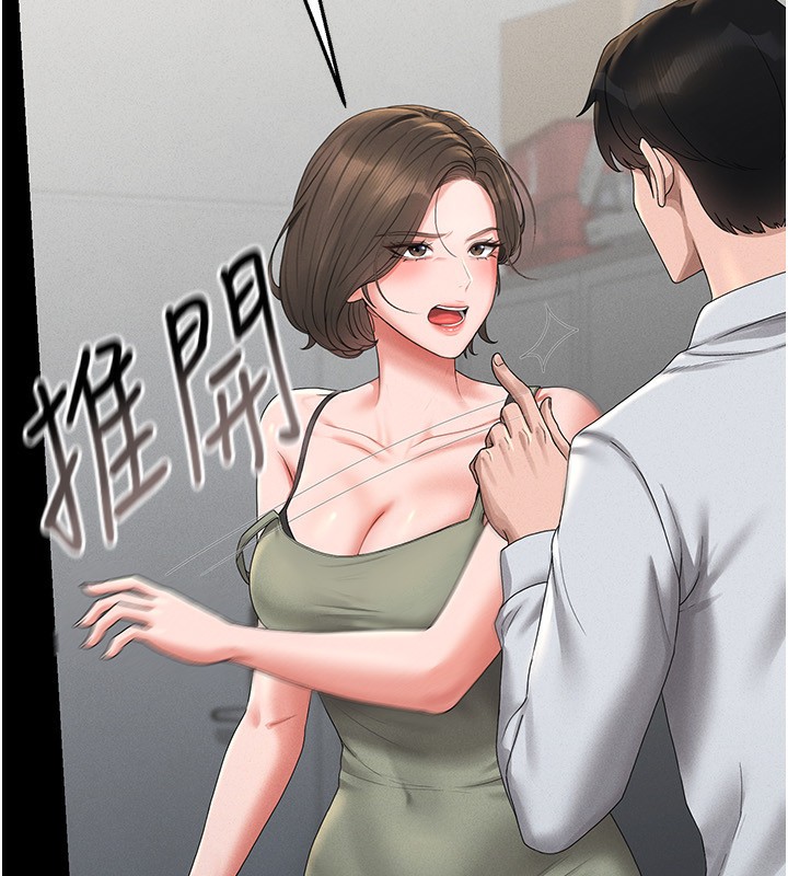 猎艷管理员第4话-嘴上说不要,下面却湿透了