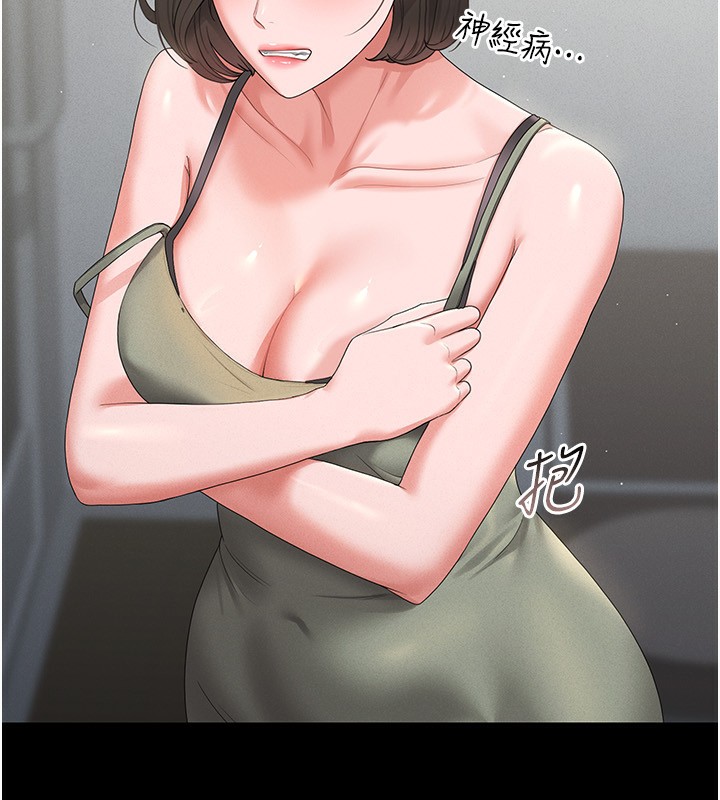 猎艷管理员第4话-嘴上说不要,下面却湿透了