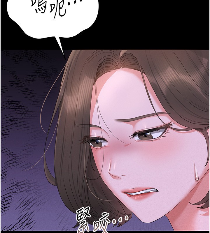 猎艷管理员第4话-嘴上说不要，下面却湿透了