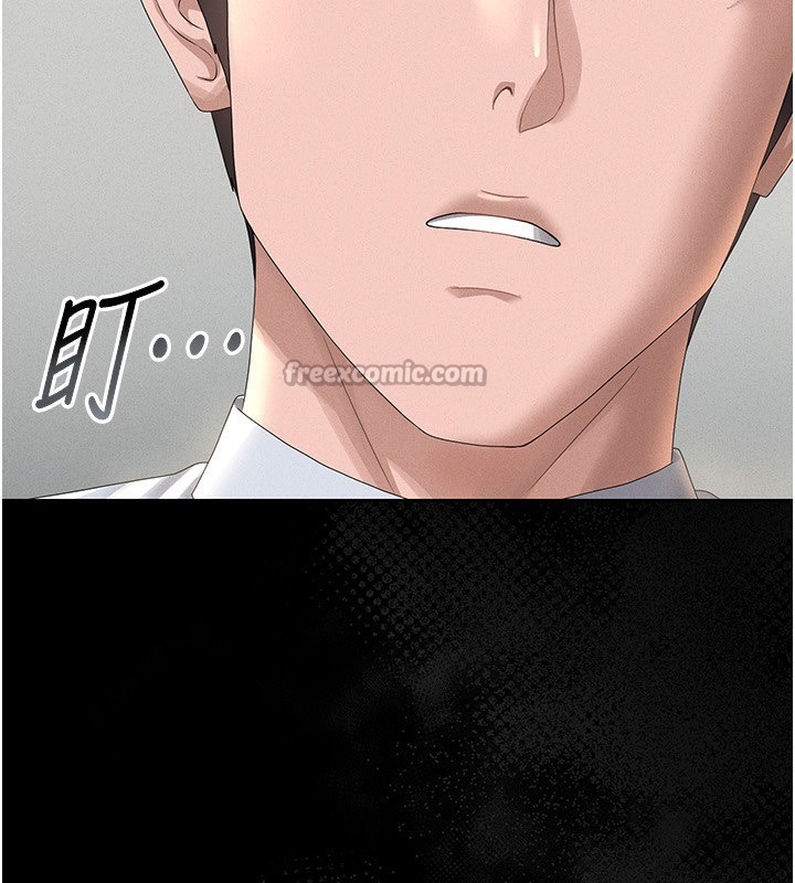 猎艷管理员第4话-嘴上说不要,下面却湿透了