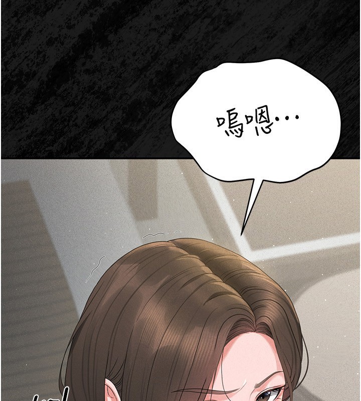 猎艷管理员第4话-嘴上说不要,下面却湿透了