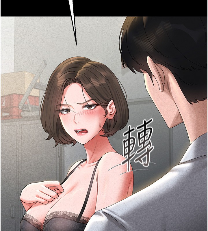 猎艷管理员第4话-嘴上说不要，下面却湿透了