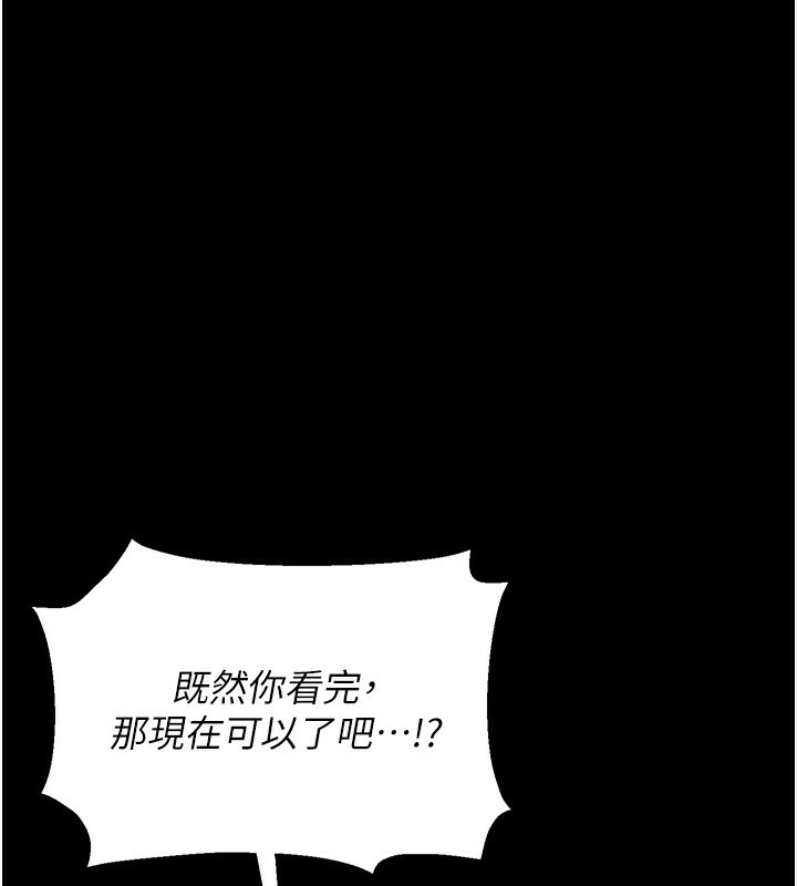 猎艷管理员第4话-嘴上说不要,下面却湿透了