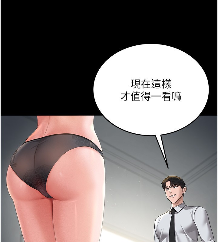 猎艷管理员第4话-嘴上说不要，下面却湿透了