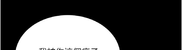 猎艷管理员第4话-嘴上说不要,下面却湿透了