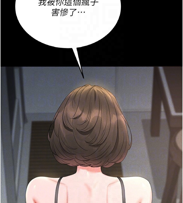 猎艷管理员第4话-嘴上说不要,下面却湿透了