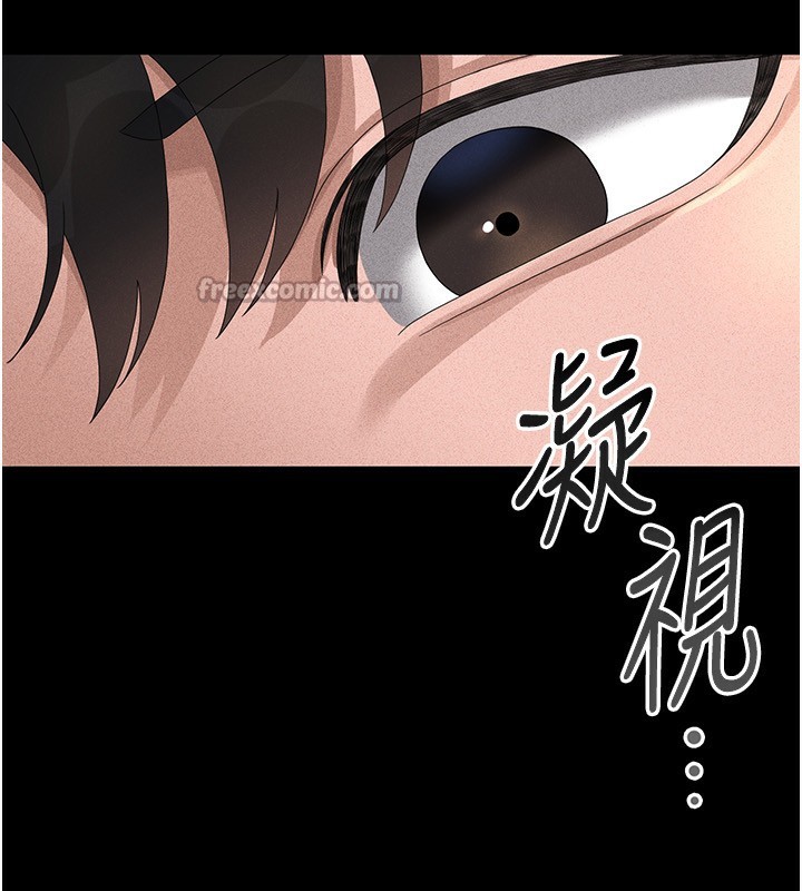 猎艷管理员第4话-嘴上说不要，下面却湿透了