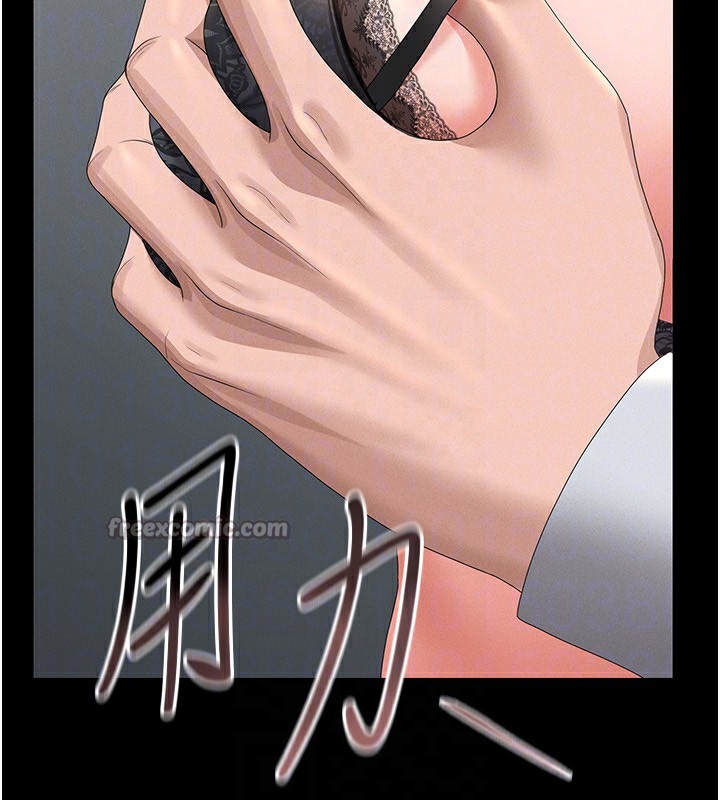 猎艷管理员第4话-嘴上说不要，下面却湿透了