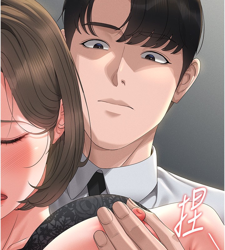 猎艷管理员第4话-嘴上说不要，下面却湿透了