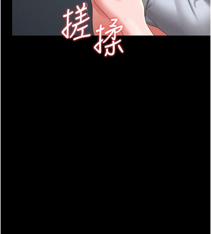 猎艷管理员第4话-嘴上说不要,下面却湿透了