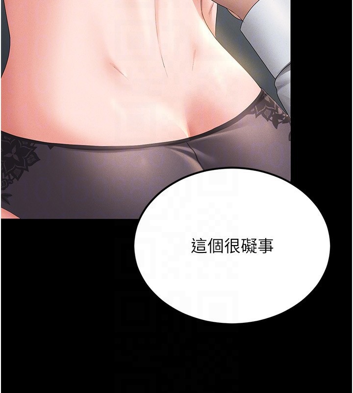 猎艷管理员第4话-嘴上说不要,下面却湿透了
