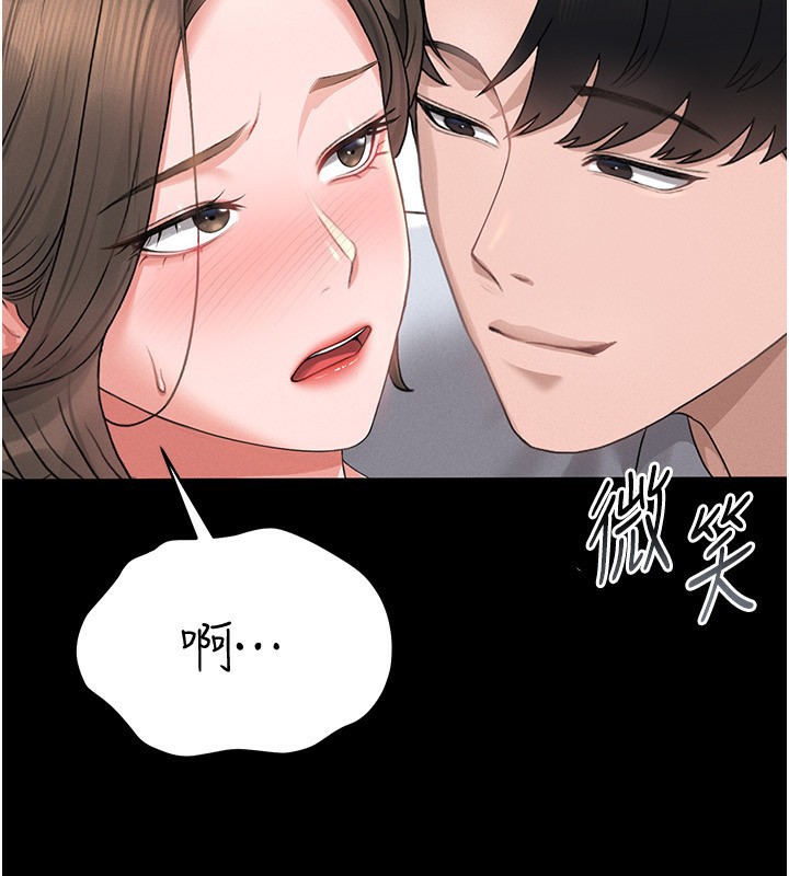 猎艷管理员第4话-嘴上说不要,下面却湿透了