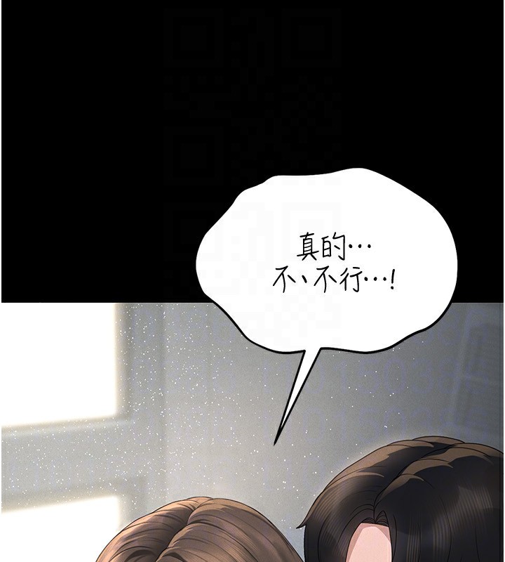 猎艷管理员第4话-嘴上说不要,下面却湿透了