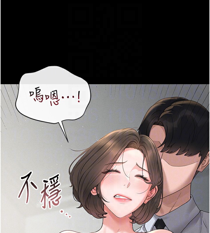 猎艷管理员第4话-嘴上说不要,下面却湿透了