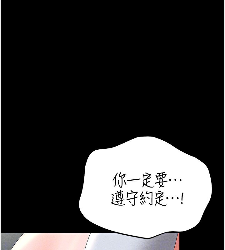 猎艷管理员第4话-嘴上说不要,下面却湿透了