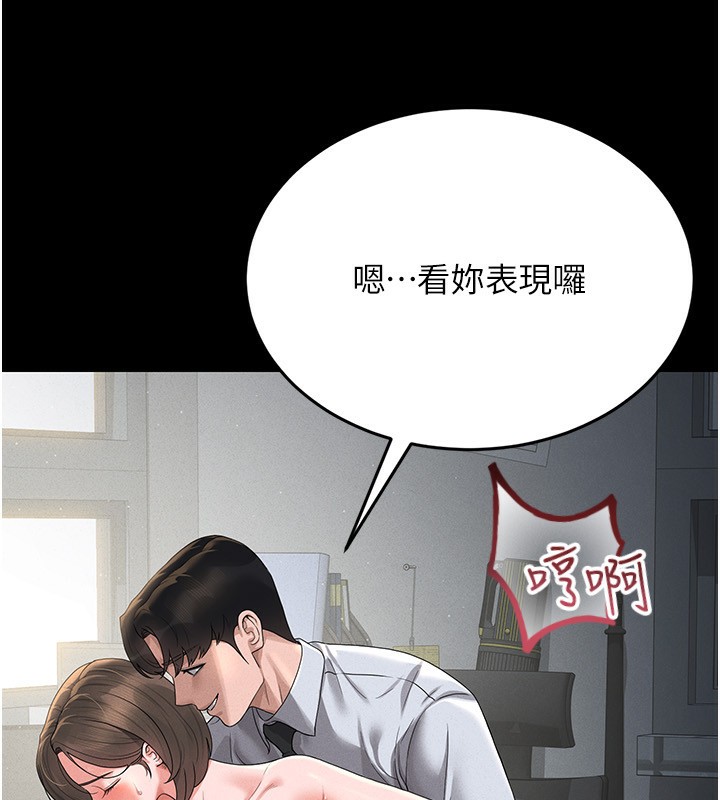 猎艷管理员第4话-嘴上说不要,下面却湿透了