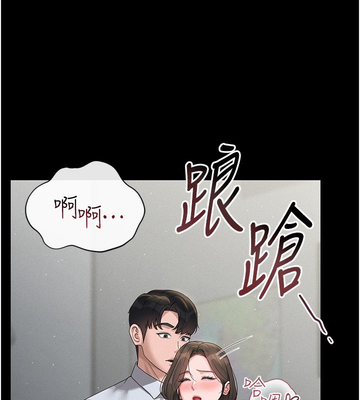 猎艷管理员第4话-嘴上说不要,下面却湿透了