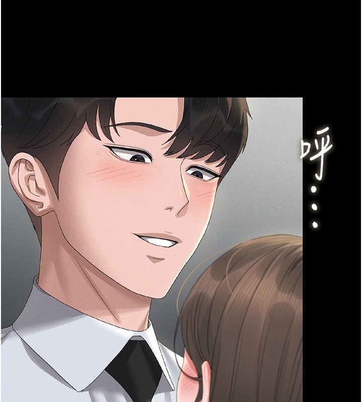 猎艷管理员第4话-嘴上说不要，下面却湿透了